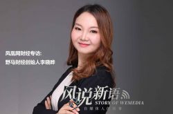 3分钟科普!乌海的工厂_哔哩哔哩-3